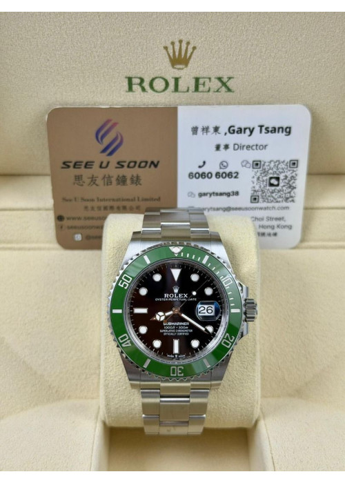 二手 ▶️ Rolex 勞力士 Submariner Date ◀️ 綠黑 126610LV 2023年錶 (41mm)